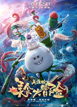 五月六月丁香花