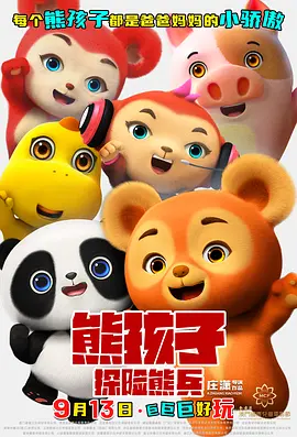 欲望的两张脸